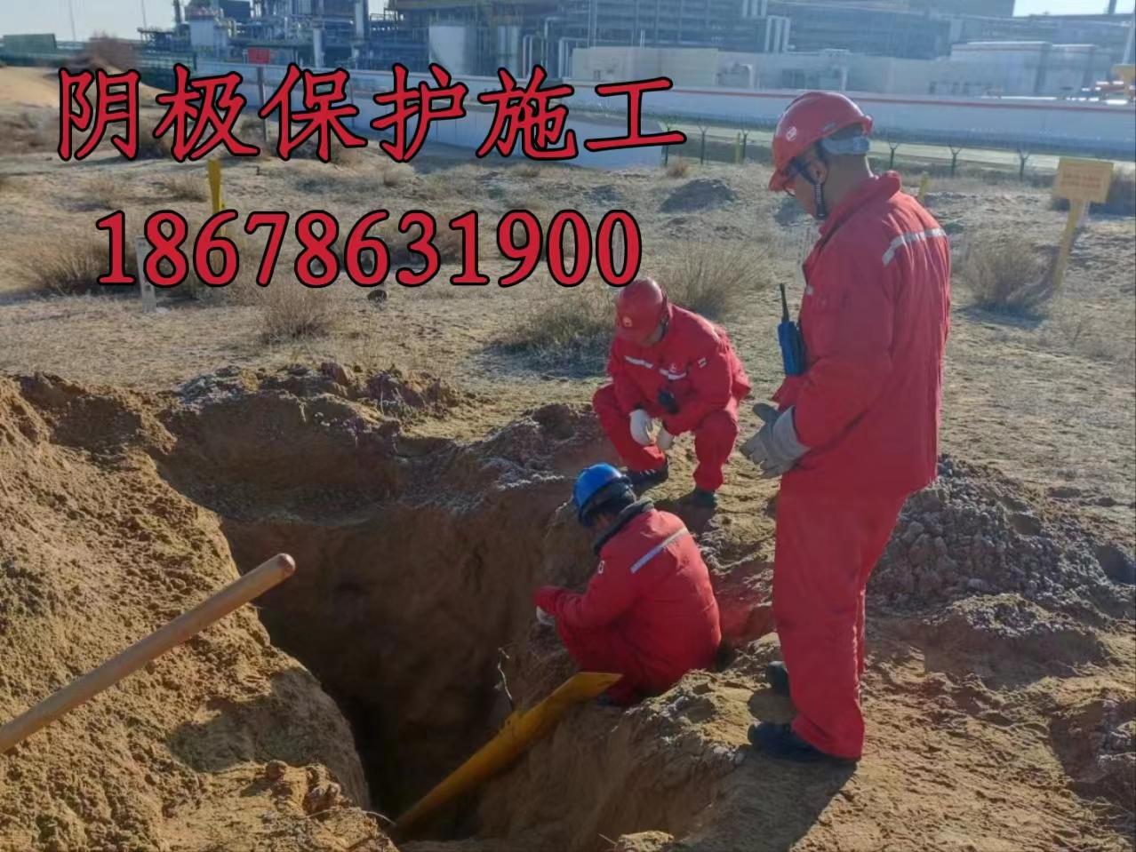 陰極保護(hù)施工18678631900.jpg